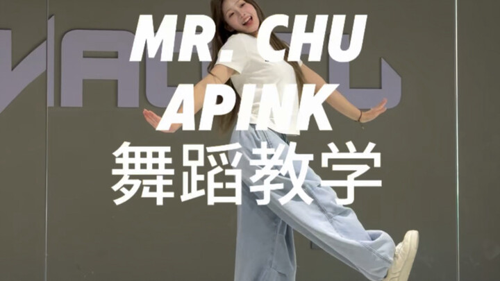 【Pengajaran Tari Mr.chu—Apink】Siapa nih cewek manis yang belum belajar? Ayo maju!