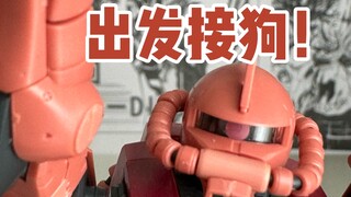 我们塑料小人也有自己的园区