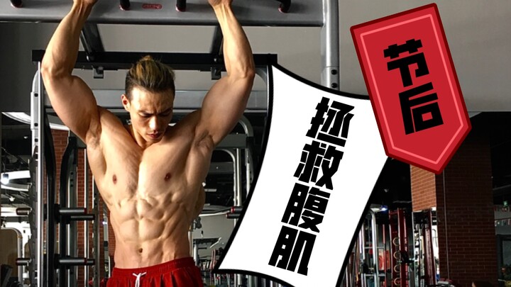 นี่เป็นท่าบริหารหน้าท้องที่ฉันทำบ่อยที่สุด