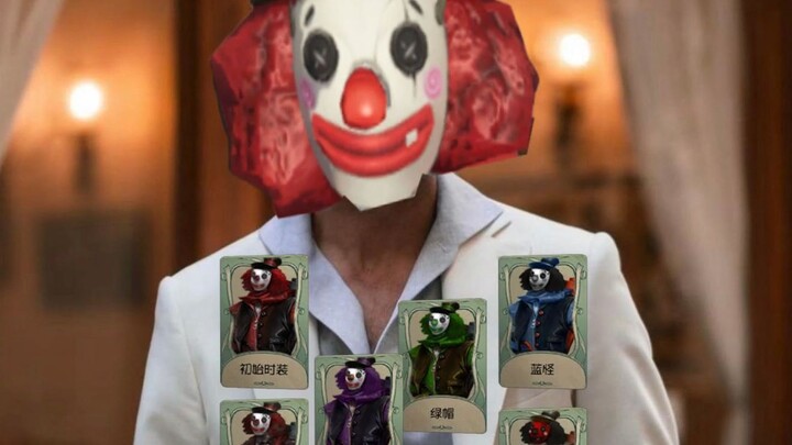 افتح خزانة ملابس رجال الإمبراطورية!