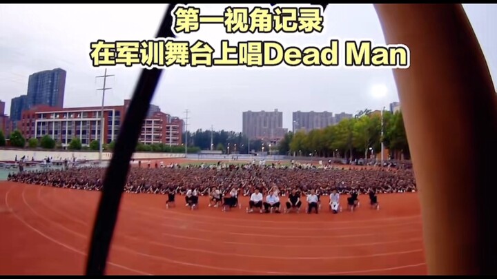 Tiêu điểm người đầu tiên hát bài Dead Man trên sân khấu huấn luyện quân sự