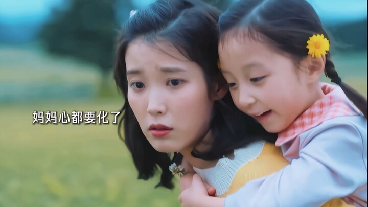 ช่วงนี้ดูแล้วใจละลายไปหมด หนูจินหมิงบอกว่าแม่คือเพื่อนที่ดีที่สุดของหนู