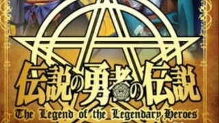 EPISODE 22. SUB INDO | THE LEGEND OF LEGENDARY HEROES.