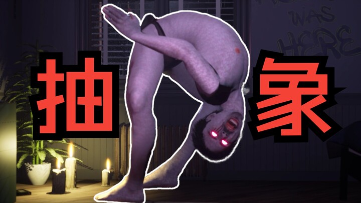I’ve never seen such an abstract horror game!