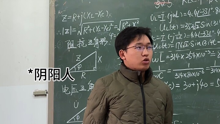 Saat ke sekolah dan bertemu guru yang menyebalkan.
