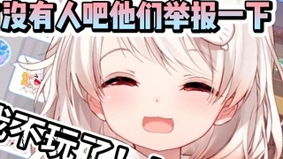 Help! Fans are being rude in the livestream again [Haruka Shiragami]