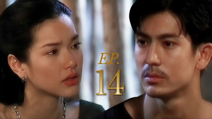 เลือดขัตติยา EP.14 | Luerd Kattiya (2003) | Tik Jesdaporn - Aom Phiyada
