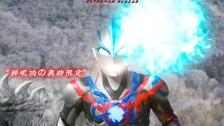 “奥特野人的那些逆天名场面！”
