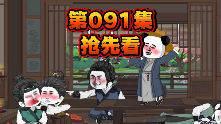他还是一个贤王