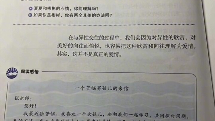 为什么要去纠结呢，七年级的政治书早就给出了答案