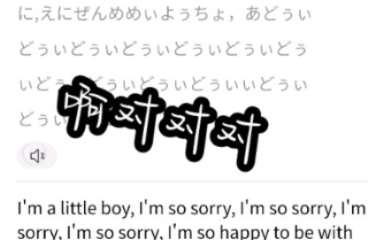 Pesona Belajar Bahasa Jepang