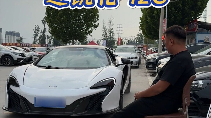 What’s the used-car market like for McLaren?
