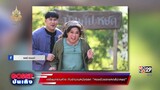 เตรียมกรามค้าง กับตำนานหนังตลก “หอแต๋วแตกแหกสัปะหยด” | MONO Entertain