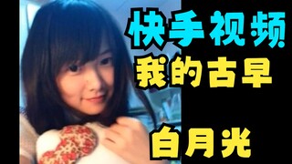 【唐安琪】大脸猫的小女友感拉满了😳😳谁懂那种古早白月光的既视感啊啊啊啊啊