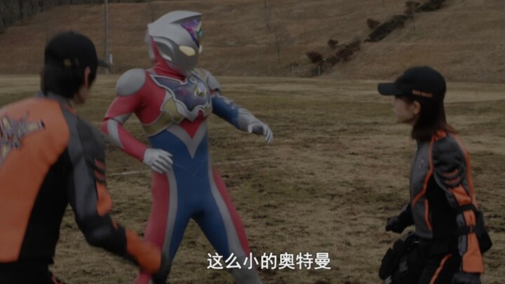 In episode 11 of Ultraman Dekai, a battle between a human and an Ultraman, the rice cooker that was 