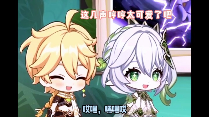 مقارنة بين زيارات الأستاذة هوا لينغ المزدوجة لحفل الشاي: في كلتا المرتين تلعثمت وهي تتكلم ههه.