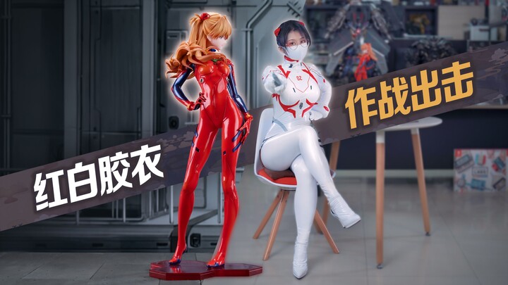 谁才是EVA的第一女主？【虾米抢先看】
