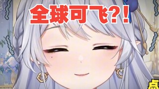 “主播休息日不去见小男友吗？”
