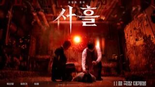 Kmovie Devil Stay (2024) Sub Indonesia
