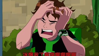 《ben10凯文影帝给小文写情书超燃》少年骇客第一季到全面进化再显神威全都有
