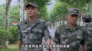 何晨光带病潜伏，成功狙杀蓝军司令，荣获二等功奖章