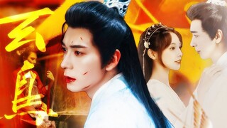 Grab the Xianxia script "If the four realms don't tolerate her, I will fight against the world"