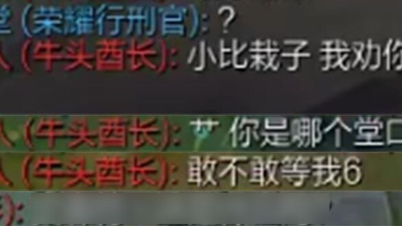 Vincent: Threatened by a primary school student in the underworld, I had no choice but to kill him w