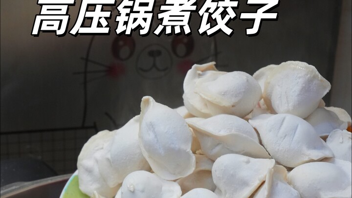 Only today did I realize how insanely convenient it is to cook dumplings in a pressure cooker—done i