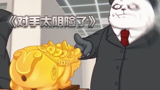 网文里的商战VS现实里的商战