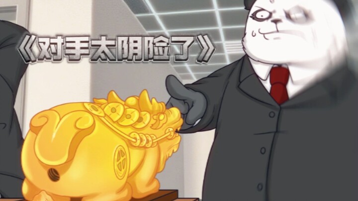 Business wars in online literature VS business wars in reality