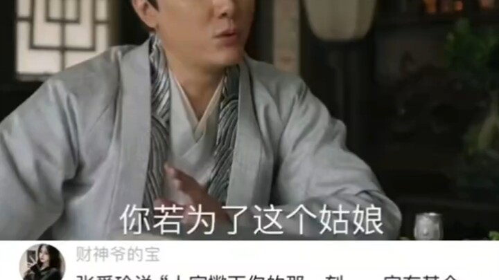 When Qi learned that Gu Tingye was going to marry her, his first reaction was actually why Gu Tingye