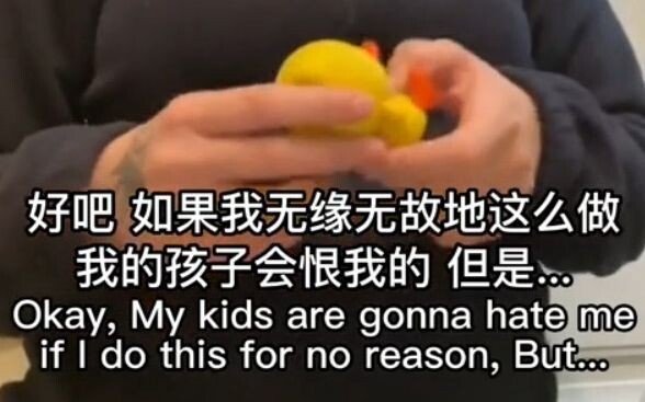 Do you put little rubber ducks in the bath? So gross...