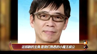 小魔王叔主演的日剧，假面骑士下岗再就业成警察。 #假面骑士