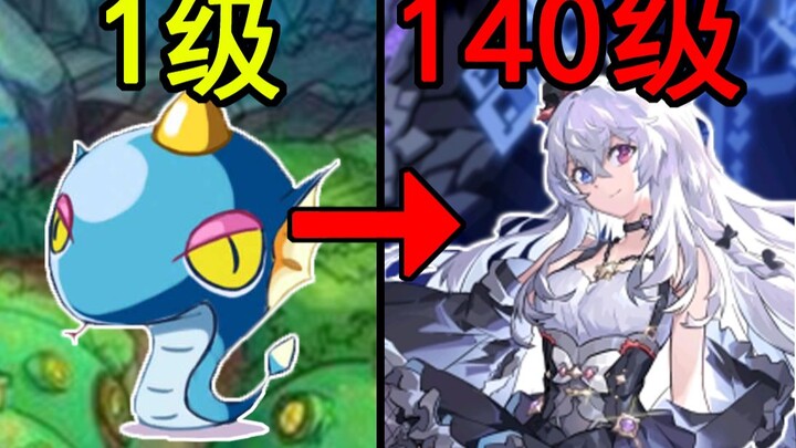 ความโกรธของดวงดาวฉันแรงกว่าของเธอ! สิบปีผ่านไป ทวีปซีปเปลี่ยนไปเป็นแบบไหนแล้ว? #2