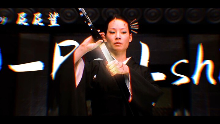 一米五的女人硬是演绎出一米八的气场