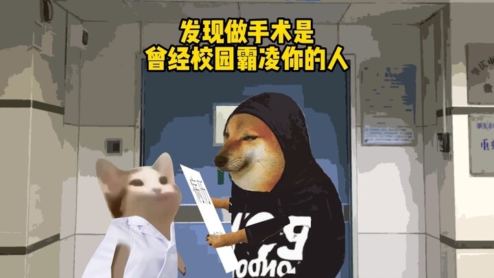 "تذكّر، من أنقذك هو قسم أبقراط."