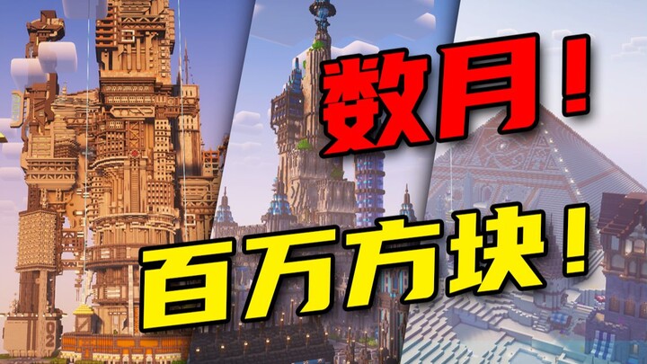 [Burned Out But Worth It] Months in the Making! Hundreds of Hardcore Players Have Built an Entire Wo