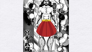 All indicators of the born Miyamoto Musashi were normal, but his brain waves showed no response.