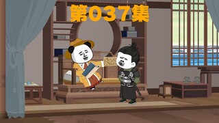 四王爷现