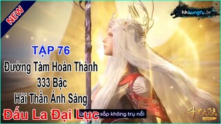 Đấu La Đại Lục tập 176 | 斗罗大陆176集 | Douluo dalu 176 | Theo Phim