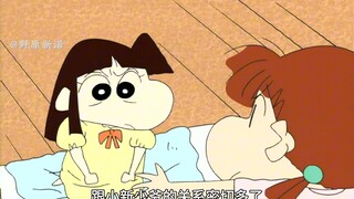 小爱和妮妮争夺小新，却没想到小新只想和风间睡