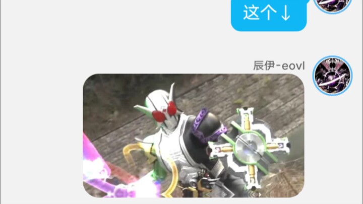 ⚡️当我问玩明日方舟的朋友W强度但我搞错角色时⚡️
