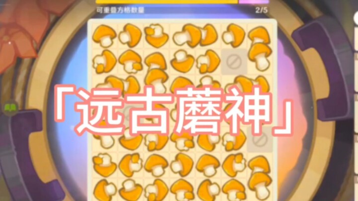 The new event is named “It’s Killing Me with Laughter”~