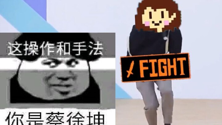 تلعب خط المجزرة مثل تساي شوكين.