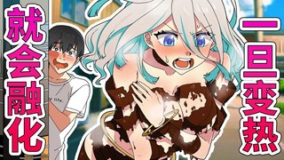 What would happen if a beautiful girl's clothes turned into chocolate? Avoid Flag!