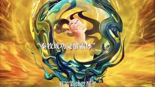 秦牧成功破壁觉醒霸体，决定做自己的神