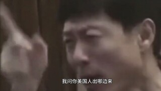 大爆特爆了，画面感一下子就呈现出来了，什么叫鹰派！