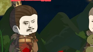 Episode 199 God of War Lan Yu
