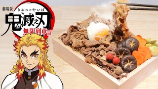 Demon Slayer - Infinite Train Sukiyaki Bento [RICO] 2D Food Reproduction