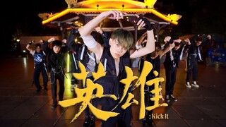 [ KPOP IN PUBLIC CHALLENGE ] NCT 127 엔시티 127 '영웅 (英雄; Kick It)' | Dance cover by C.A.C from Vietnam